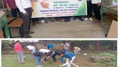 शक्ति को स्वच्छ बनाने का संकल्प- जे.एल.एन. डिग्री कालेज सक्ती के छात्र-छात्राओं द्वारा "स्वच्छता ही सेवा" कर स्वच्छता अभियान चलाया महाविद्यालय की प्राचार्य शालू पाहवा के मार्गदर्शन में हुआ कार्यक्रम, तीन चरणों में संपन्न अभियान में प्रतिस्पर्धाएं भी हुई संपन्न kshititech