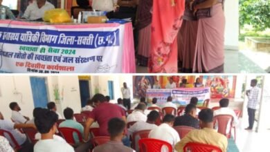 जल संरक्षण के लिए कार्यशाला- स्वच्छता ही सेवा कार्यक्रम के तहत जल स्रोतों के संरक्षण पर संपन्न हुई कार्यशाला,PHE विभाग सहित जनपद पंचायत के भी अधिकारी रहे मौजूद, भूजल स्तर गिरने से बचाव हेतु कारगर उपायों से भी किया गया जनप्रतिनिधियों को जागरूक kshititech