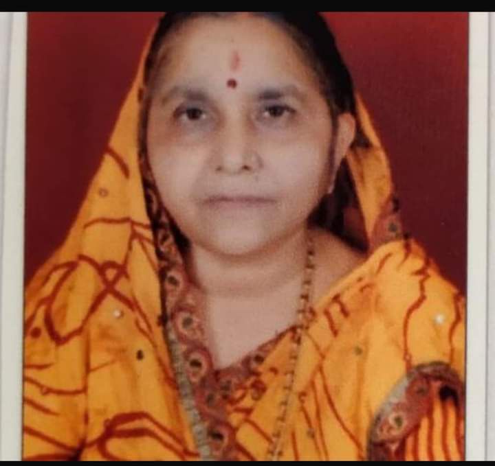 कोरबा के पूर्व सांसद जी की धर्मपत्नी एवं प्रदेश भाजपा मंत्री विकास महतो की माताजी का हुआ हैदराबाद में निधन, 10 सितंबर को कोरबा में होगा अंतिम संस्कार, प्रदेश भाजपा परिवार ने दी श्रद्धांजलि कोरबा के पूर्व सांसद जी की धर्मपत्नी एवं प्रदेश भाजपा मंत्री विकास महतो की माताजी का हुआ हैदराबाद में निधन, 10 सितंबर को कोरबा में होगा अंतिम संस्कार, प्रदेश भाजपा परिवार ने दी श्रद्धांजलि kshititech