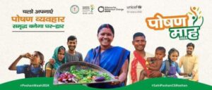 शक्ति विकासखंड में महिला बाल विकास विभाग द्वारा पोषण माह के अंतर्गत वजन तिहार एवं विभिन्न कार्यक्रमों का हो रहा आयोजन, परियोजना अधिकारी श्याम कंवर ने कहा- सही पोषण से ही देश रोशन होगा, कुपोषित बच्चों को चिन्हाकित कर भेजा जाएगा पोषण पुनर्वास केंद्र शक्ति विकासखंड में महिला बाल विकास विभाग द्वारा पोषण माह के अंतर्गत वजन तिहार एवं विभिन्न कार्यक्रमों का हो रहा आयोजन, परियोजना अधिकारी श्याम कंवर ने कहा- सही पोषण से ही देश रोशन होगा, कुपोषित बच्चों को चिन्हाकित कर भेजा जाएगा पोषण पुनर्वास केंद्र kshititech