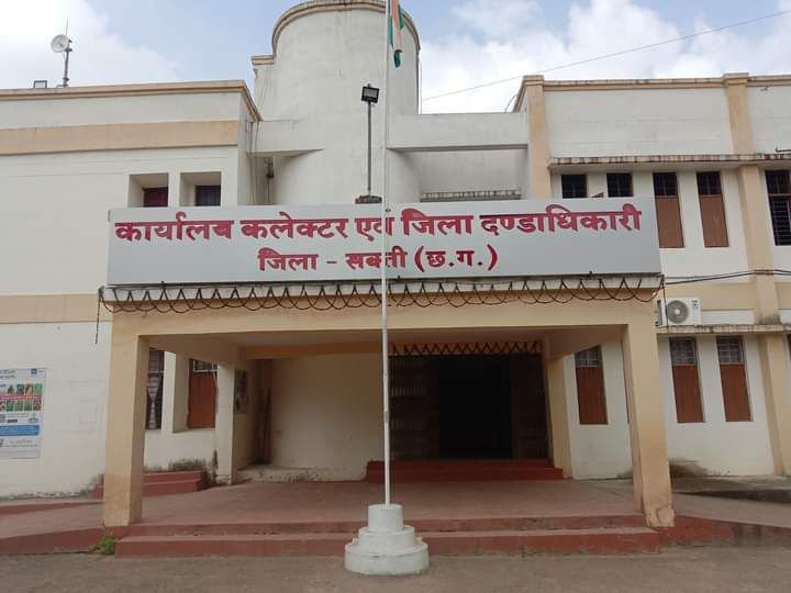 कलेक्ट्रेट खाद्य शाखा ने कमिश्नर साहब के निर्देश के परिपालन में शक्ति जिले के चारों विकासखंडों में पेट्रोल पंपो में जन हितों की सुविधाओं की जांच के लिए गठित की जांच टीम, 24 सितंबर को जिला खाद्य अधिकारी ने जारी किया आदेश कलेक्ट्रेट खाद्य शाखा ने कमिश्नर साहब के निर्देश के परिपालन में शक्ति जिले के चारों विकासखंडों में पेट्रोल पंपो में जन हितों की सुविधाओं की जांच के लिए गठित की जांच टीम, 24 सितंबर को जिला खाद्य अधिकारी ने जारी किया आदेश kshititech