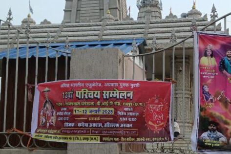 मनोज झलप की सक्रियता- आंचलिक अग्रवाल महासभा की बैठक में भी रायपुर के एजुकेटेड परिचय सम्मेलन को लेकर हुई चर्चा, युवा समाजसेवी मनोज अग्रवाल झलप के प्रयासों से पूरे क्षेत्र में सम्मेलन का हो रहा है सघन प्रचार प्रसार, वेबसाइट खुलते ही 200 प्रत्याशियों ने करवाया ऑनलाइन पंजीयन मनोज झलप की सक्रियता- आंचलिक अग्रवाल महासभा की बैठक में भी रायपुर के एजुकेटेड परिचय सम्मेलन को लेकर हुई चर्चा, युवा समाजसेवी मनोज अग्रवाल झलप के प्रयासों से पूरे क्षेत्र में सम्मेलन का हो रहा है सघन प्रचार प्रसार, वेबसाइट खुलते ही 200 प्रत्याशियों ने करवाया ऑनलाइन पंजीयन kshititech