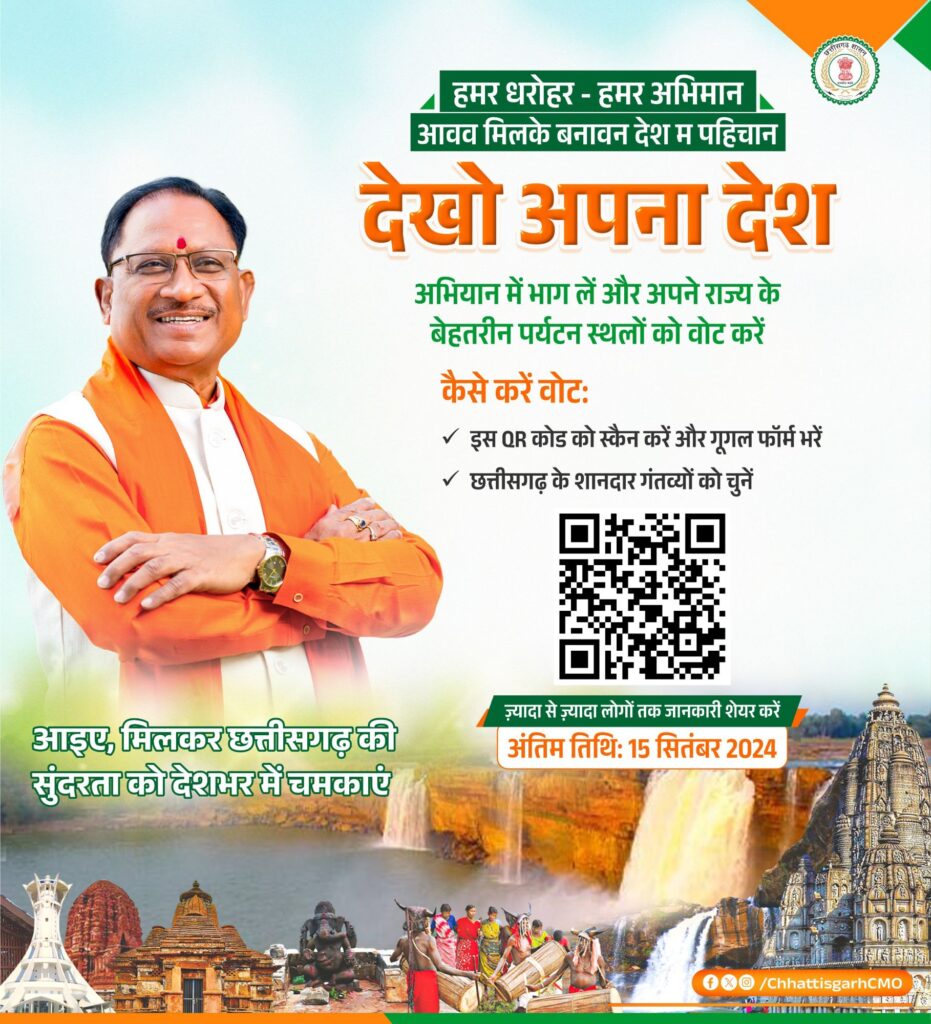 09 गाड़ियों पर कार्रवाई- रात्रि समय जेसीबी वाहन से नदी के घाट में हो रहा था अवैध रेत उत्खनन, खनिज विभाग ने पहुंचकर करी जब्ती की कार्रवाई, जिले में खनिज विभाग की अवैध उत्खनन पर चल रही ताड़ बतोड़ कार्यवाही, शक्ति कलेक्टर टोपनो के निर्देशन में हुई कार्रवाई 09 गाड़ियों पर कार्रवाई- रात्रि समय जेसीबी वाहन से नदी के घाट में हो रहा था अवैध रेत उत्खनन, खनिज विभाग ने पहुंचकर करी जब्ती की कार्रवाई, जिले में खनिज विभाग की अवैध उत्खनन पर चल रही ताड़ बतोड़ कार्यवाही, शक्ति कलेक्टर टोपनो के निर्देशन में हुई कार्रवाई kshititech