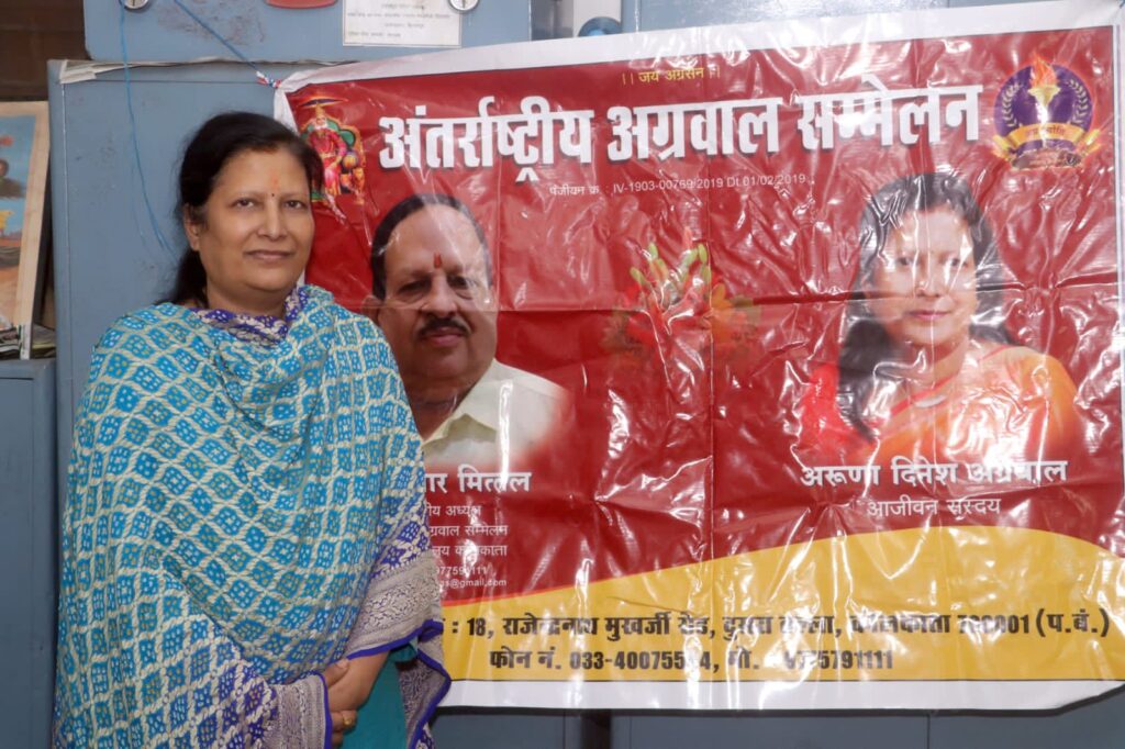 राष्ट्रीय बाल विकास प्रमुख अरुणा अग्रवाल की सराहनीय पहल- 500 बच्चों को आत्मनिर्भर बनाने एवं लड़कियों को आत्मरक्षा के दी ट्रेनिंग,अरुणा ने कहा- अंतरराष्ट्रीय अग्रवाल सम्मेलन अध्यक्ष राजकुमार मित्तल के नेतृत्व में देश भर में चला रहा ऐसे कार्यक्रम राष्ट्रीय बाल विकास प्रमुख अरुणा अग्रवाल की सराहनीय पहल- 500 बच्चों को आत्मनिर्भर बनाने एवं लड़कियों को आत्मरक्षा के दी ट्रेनिंग,अरुणा ने कहा- अंतरराष्ट्रीय अग्रवाल सम्मेलन अध्यक्ष राजकुमार मित्तल के नेतृत्व में देश भर में चला रहा ऐसे कार्यक्रम kshititech