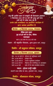 अखिल भारतीय अग्रवाल संगठन के राष्ट्रीय कार्यकारी अध्यक्ष सियाराम अग्रवाल के जन्मदिन पर तीन एवं चार सितंबर को होंगे विविध सेवा के कार्य एवं रचनात्मक काम, 88 वर्ष पूर्ण कर 89 वें वर्ष में प्रवेश करेंगे बाबूजी सियाराम जी, रायपुर का हनुमान परिवार भी जुटा तैयारीयो में अखिल भारतीय अग्रवाल संगठन के राष्ट्रीय कार्यकारी अध्यक्ष सियाराम अग्रवाल के जन्मदिन पर तीन एवं चार सितंबर को होंगे विविध सेवा के कार्य एवं रचनात्मक काम, 88 वर्ष पूर्ण कर 89 वें वर्ष में प्रवेश करेंगे बाबूजी सियाराम जी, रायपुर का हनुमान परिवार भी जुटा तैयारीयो में kshititech