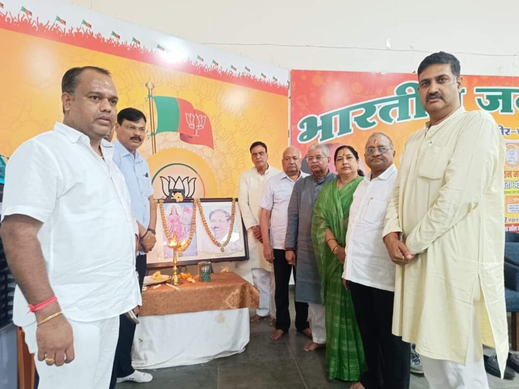 भाजपा ने बजाया सदस्यता का बिगुल- शक्ति एवं जांजगीर चांपा जिले में 4 सितंबर को हुआ भाजपा के सदस्यता अभियान का शुभारंभ,शक्ति में लक्ष्मी राजवाड़े तो वहीं जांजगीर चांपा में पूर्व विधानसभा अध्यक्ष धरमलाल कौशिक रहे मौजूद, सभी को बनना होगा फिर से प्राथमिक सदस्य भाजपा ने बजाया सदस्यता का बिगुल- शक्ति एवं जांजगीर चांपा जिले में 4 सितंबर को हुआ भाजपा के सदस्यता अभियान का शुभारंभ,शक्ति में लक्ष्मी राजवाड़े तो वहीं जांजगीर चांपा में पूर्व विधानसभा अध्यक्ष धरमलाल कौशिक रहे मौजूद, सभी को बनना होगा फिर से प्राथमिक सदस्य kshititech
