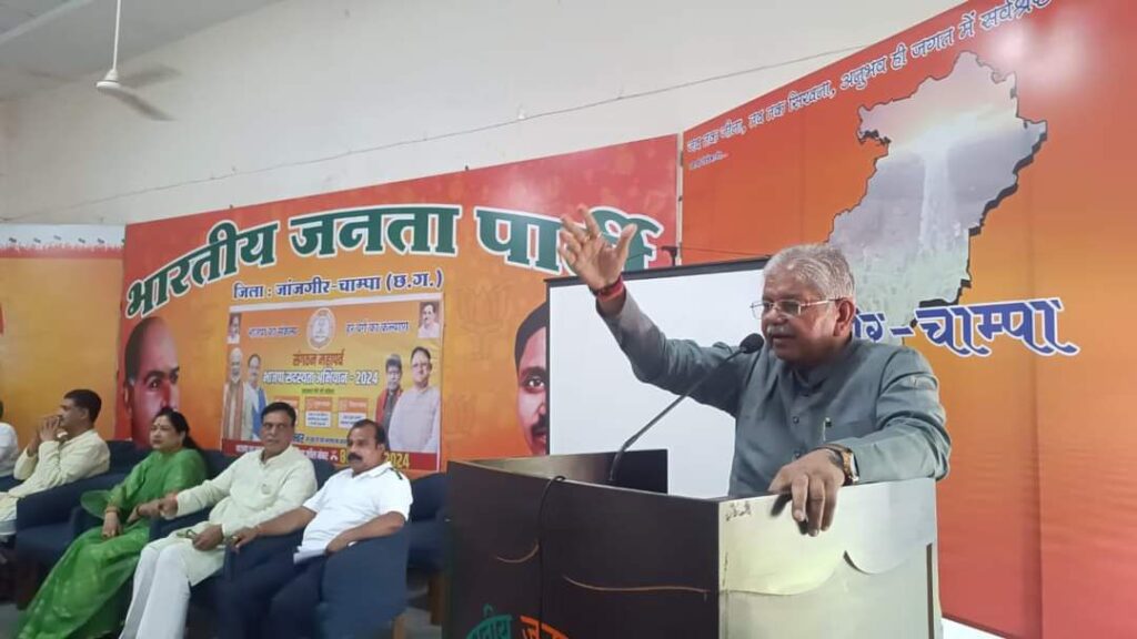 भाजपा ने बजाया सदस्यता का बिगुल- शक्ति एवं जांजगीर चांपा जिले में 4 सितंबर को हुआ भाजपा के सदस्यता अभियान का शुभारंभ,शक्ति में लक्ष्मी राजवाड़े तो वहीं जांजगीर चांपा में पूर्व विधानसभा अध्यक्ष धरमलाल कौशिक रहे मौजूद, सभी को बनना होगा फिर से प्राथमिक सदस्य भाजपा ने बजाया सदस्यता का बिगुल- शक्ति एवं जांजगीर चांपा जिले में 4 सितंबर को हुआ भाजपा के सदस्यता अभियान का शुभारंभ,शक्ति में लक्ष्मी राजवाड़े तो वहीं जांजगीर चांपा में पूर्व विधानसभा अध्यक्ष धरमलाल कौशिक रहे मौजूद, सभी को बनना होगा फिर से प्राथमिक सदस्य kshititech