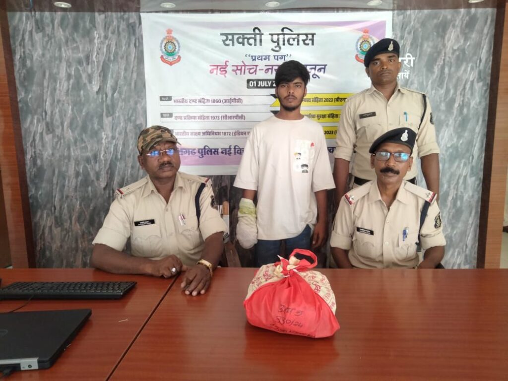 सकती में नशे के सौदागरों पर पुलिस की बड़ी कार्यवाही,नशीली कैप्सूल के साथ आरोपी गिरफ्तार,SP अंकिता के निर्देश पर TI बृजेश तिवारी की सक्रिय कार्यवाही सकती में नशे के सौदागरों पर पुलिस की बड़ी कार्यवाही,नशीली कैप्सूल के साथ आरोपी गिरफ्तार,SP अंकिता के निर्देश पर TI बृजेश तिवारी की सक्रिय कार्यवाही kshititech