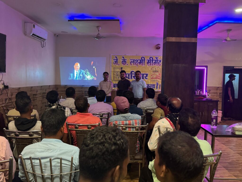 जे के लक्ष्मी सीमेंट की कॉन्ट्रेक्टर मीट शक्ति में हुई संपन्न, बालाजी ट्रेडर्स द्वारा आयोजित था कार्यक्रम,कंपनी के अधिकारियों ने सीमेंट की उपयोगिता को लेकर दी जानकारी,सैकड़ो की संख्या में पहुंचे कॉन्ट्रेक्टर जे के लक्ष्मी सीमेंट की कॉन्ट्रेक्टर मीट शक्ति में हुई संपन्न, बालाजी ट्रेडर्स द्वारा आयोजित था कार्यक्रम,कंपनी के अधिकारियों ने सीमेंट की उपयोगिता को लेकर दी जानकारी,सैकड़ो की संख्या में पहुंचे कॉन्ट्रेक्टर kshititech