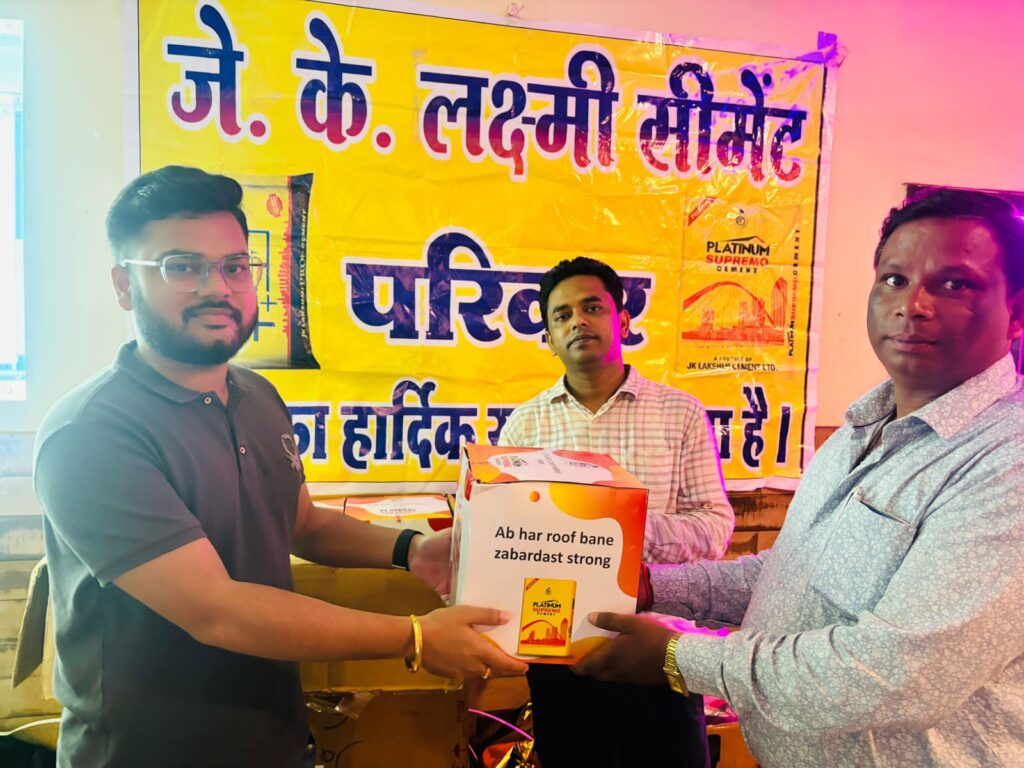 जे के लक्ष्मी सीमेंट की कॉन्ट्रेक्टर मीट शक्ति में हुई संपन्न, बालाजी ट्रेडर्स द्वारा आयोजित था कार्यक्रम,कंपनी के अधिकारियों ने सीमेंट की उपयोगिता को लेकर दी जानकारी,सैकड़ो की संख्या में पहुंचे कॉन्ट्रेक्टर जे के लक्ष्मी सीमेंट की कॉन्ट्रेक्टर मीट शक्ति में हुई संपन्न, बालाजी ट्रेडर्स द्वारा आयोजित था कार्यक्रम,कंपनी के अधिकारियों ने सीमेंट की उपयोगिता को लेकर दी जानकारी,सैकड़ो की संख्या में पहुंचे कॉन्ट्रेक्टर kshititech