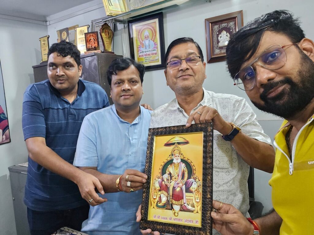 घर-घर विराजेंगे अग्रसेन जी- अग्रसेन जयंती समारोह समिति शक्ति द्वारा अग्रकुल प्रवर्तक अग्रसेन जी की फोटो का हुआ विमोचन, शक्ति के प्रत्येक अग्रवाल परिवार तक पहुंचाई जाएगी अग्रसेन जी की फोटो, पूरी दुनिया में दानवीरता एवं सेवा कार्यों के लिए जाना जाता है अग्रोहा नरेश महाराजाधिराज अग्रसेन जी को घर-घर विराजेंगे अग्रसेन जी- अग्रसेन जयंती समारोह समिति शक्ति द्वारा अग्रकुल प्रवर्तक अग्रसेन जी की फोटो का हुआ विमोचन, शक्ति के प्रत्येक अग्रवाल परिवार तक पहुंचाई जाएगी अग्रसेन जी की फोटो, पूरी दुनिया में दानवीरता एवं सेवा कार्यों के लिए जाना जाता है अग्रोहा नरेश महाराजाधिराज अग्रसेन जी को kshititech