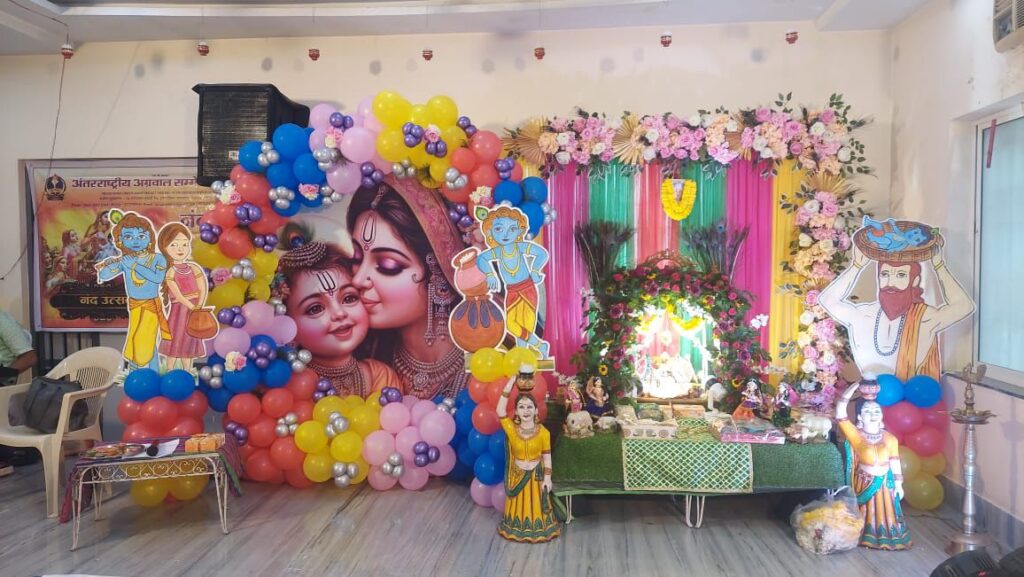 मेरे तो घर आयो नंदलाल- 8 सितंबर को सेंट्रल कोलकाता इकाई ने किया हर्षोल्लास के साथ नंद उत्सव का आयोजन, सैकड़ो की संख्या में संस्था के सदस्य एवं सभी वर्ग के लोगों ने करी सहभागिता, संस्था के प्रयासों की हुई सराहना, मित्तल दंपति ने भी किया कार्यक्रम में पहुंचकर आयोजन समिति के सदस्यों का उत्साहवर्धन मेरे तो घर आयो नंदलाल- 8 सितंबर को सेंट्रल कोलकाता इकाई ने किया हर्षोल्लास के साथ नंद उत्सव का आयोजन, सैकड़ो की संख्या में संस्था के सदस्य एवं सभी वर्ग के लोगों ने करी सहभागिता, संस्था के प्रयासों की हुई सराहना, मित्तल दंपति ने भी किया कार्यक्रम में पहुंचकर आयोजन समिति के सदस्यों का उत्साहवर्धन kshititech