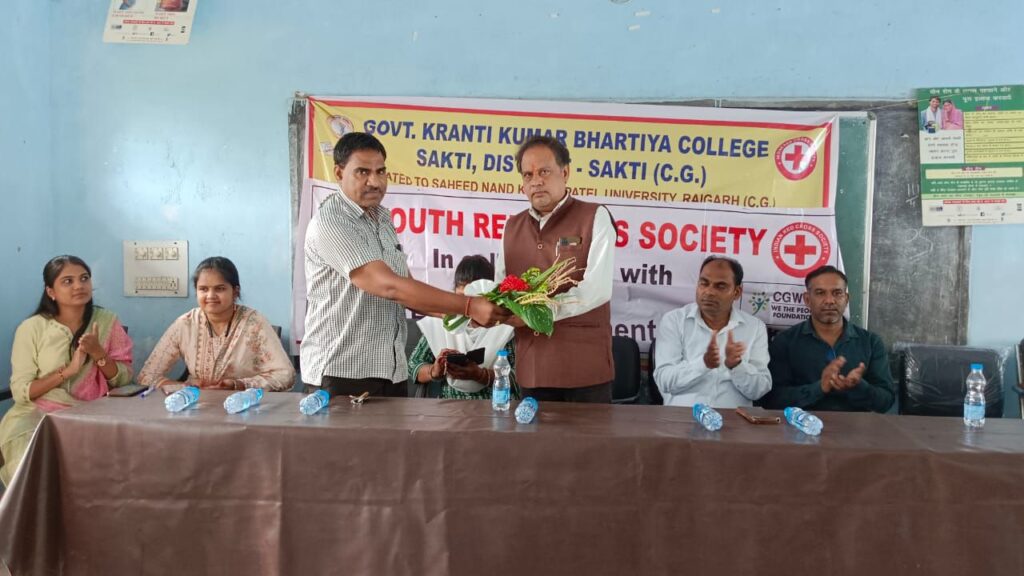 शक्ति के शासकीय क्रांति कुमार भारतीय स्नानाकोत्तर अग्रणी महाविद्यालय में रेड रिबन क्लब और रेड क्रॉस क्लब का उन्मुखीकरण कार्यक्रम संपन्न, रासेयो के जिला संगठक सोमेश कुमार घिटोडे ने दी विस्तार पूर्वक जानकारी शक्ति के शासकीय क्रांति कुमार भारतीय स्नानाकोत्तर अग्रणी महाविद्यालय में रेड रिबन क्लब और रेड क्रॉस क्लब का उन्मुखीकरण कार्यक्रम संपन्न, रासेयो के जिला संगठक सोमेश कुमार घिटोडे ने दी विस्तार पूर्वक जानकारी kshititech