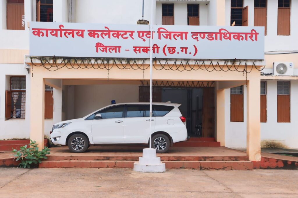 अवैध उत्खनन पर प्रशासन ने करी फिर बड़ी कारवाई,जेसीबी एवम ट्रैक्टर वाहन जप्त, शक्ति कलेक्टर ने ली TL की मीटिंग एवं जन दर्शन में सुनी समस्याएं, 13 सितंबर को आयोजित जिला स्तरीय जन समस्या निवारण शिविर स्थगित, शक्ति कलेक्टर आईएएस टोपनो के निर्देशन में जिले में हो रहा योजनाओं का बेहतर क्रियान्वन अवैध उत्खनन पर प्रशासन ने करी फिर बड़ी कारवाई,जेसीबी एवम ट्रैक्टर वाहन जप्त, शक्ति कलेक्टर ने ली TL की मीटिंग एवं जन दर्शन में सुनी समस्याएं, 13 सितंबर को आयोजित जिला स्तरीय जन समस्या निवारण शिविर स्थगित, शक्ति कलेक्टर आईएएस टोपनो के निर्देशन में जिले में हो रहा योजनाओं का बेहतर क्रियान्वन kshititech