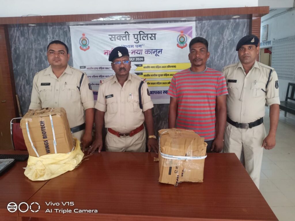 NDPS ACT-शक्ति पुलिस की सक्रियता से नशीली कफ़ सिरप का जखीरा जब्त,लगातार शक्ति पुलिस की तीसरी छापामार कारवाई, एसपी अंकिता के निर्देश पर टीआई बृजेश तिवारी एवं साइबर टीम की की सक्रियता, नशे के खिलाफ चल रहा पुलिस का विशेष अभियान NDPS ACT-शक्ति पुलिस की सक्रियता से नशीली कफ़ सिरप का जखीरा जब्त,लगातार शक्ति पुलिस की तीसरी छापामार कारवाई, एसपी अंकिता के निर्देश पर टीआई बृजेश तिवारी एवं साइबर टीम की की सक्रियता, नशे के खिलाफ चल रहा पुलिस का विशेष अभियान kshititech