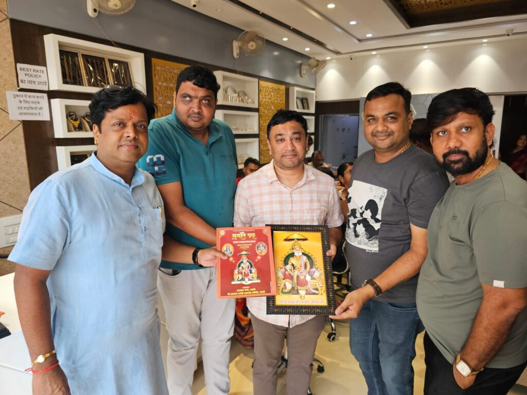 अग्रवाल समाज शक्ति का बढ़ता कुनबा- मालखरौदा के अग्रवाल परिवारों की भी शक्ति के अग्रसेन जयंती समारोह में होगी सक्रिय भागीदारी, 13 सितंबर को जयंती समिति के सदस्यों ने मालखरौदा पहुंच कर दिया न्यौता, सदस्यों का किया आत्मीय स्वागत अग्रवाल समाज शक्ति का बढ़ता कुनबा- मालखरौदा के अग्रवाल परिवारों की भी शक्ति के अग्रसेन जयंती समारोह में होगी सक्रिय भागीदारी, 13 सितंबर को जयंती समिति के सदस्यों ने मालखरौदा पहुंच कर दिया न्यौता, सदस्यों का किया आत्मीय स्वागत kshititech