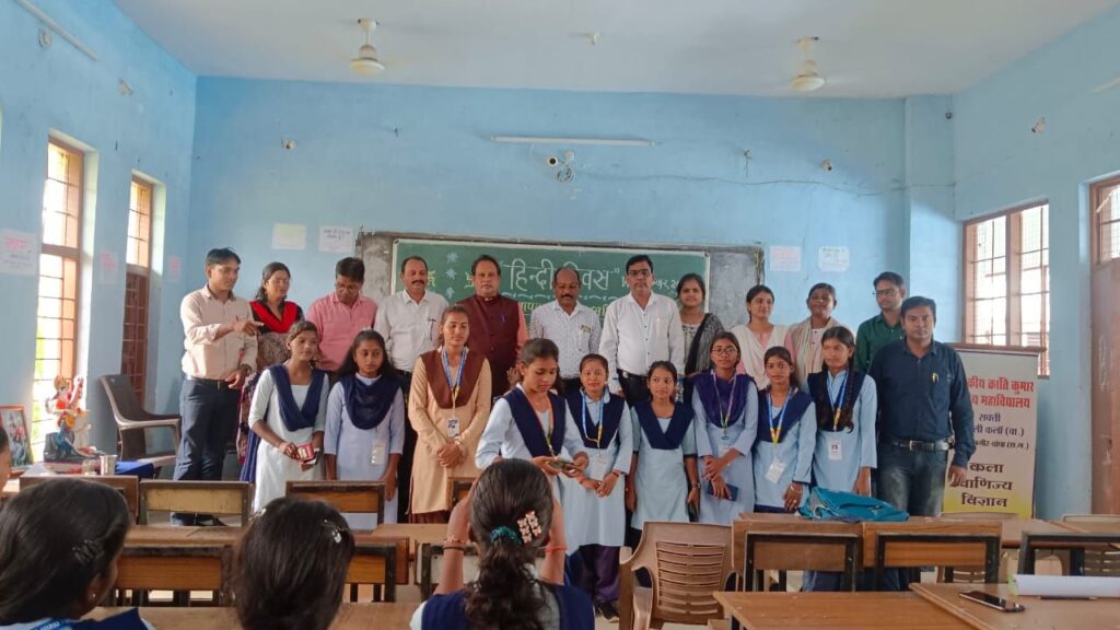 शासकीय क्रान्ति कुमार भारतीय स्नातकोत्तर अग्रणी महाविद्यालय सक्ति में 14 सितंबर को हुआ हिंदी दिवस का आयोजन, हिंदी के महत्व पर अतिथियों में दिया मार्गदर्शन शासकीय क्रान्ति कुमार भारतीय स्नातकोत्तर अग्रणी महाविद्यालय सक्ति में 14 सितंबर को हुआ हिंदी दिवस का आयोजन, हिंदी के महत्व पर अतिथियों में दिया मार्गदर्शन kshititech