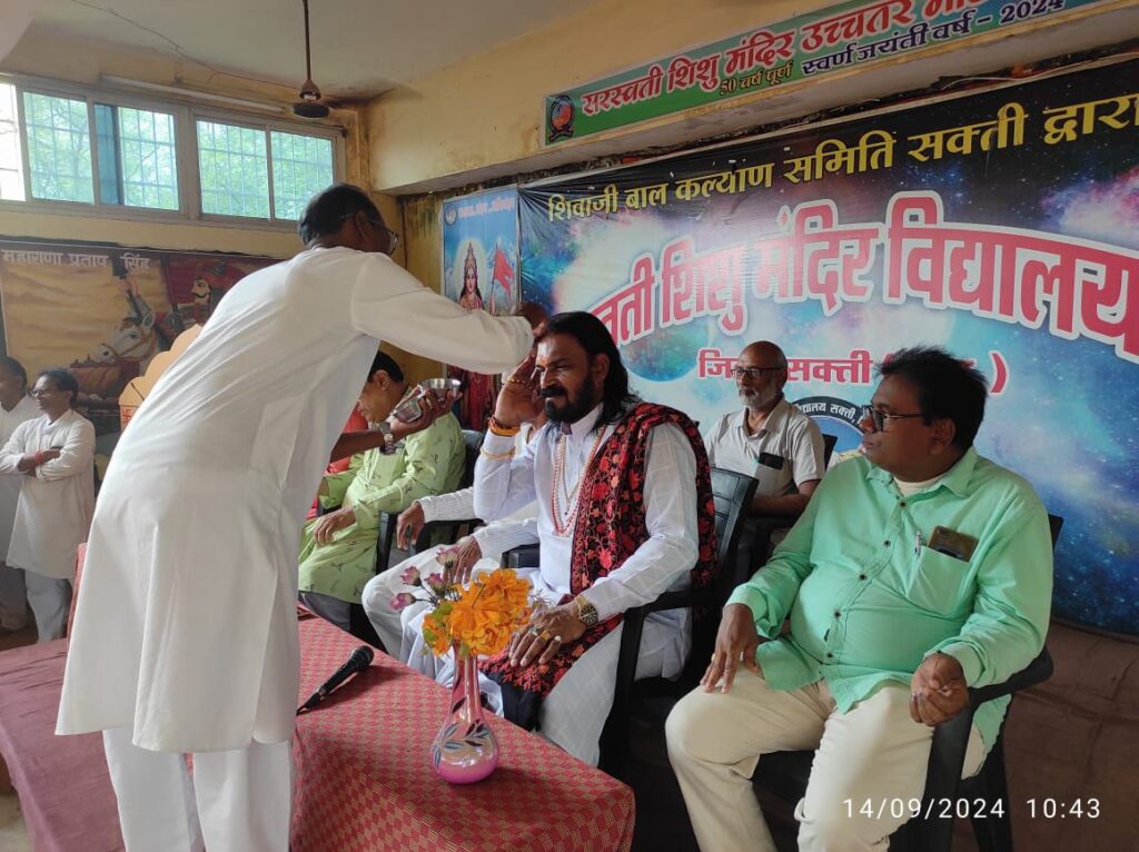 शक्ति के सरस्वती शिशु मंदिर में 14 सितंबर को हिंदी दिवस पर हुआ आयोजन, भारत माता की आरती के साथ ही हिंदी की महत्ता पर विद्यार्थियों ने भी दी सुंदर प्रस्तुति, हिंदी दिवस पर विद्यालय में हुआ वृक्षारोपण का कार्यक्रम शक्ति के सरस्वती शिशु मंदिर में 14 सितंबर को हिंदी दिवस पर हुआ आयोजन, भारत माता की आरती के साथ ही हिंदी की महत्ता पर विद्यार्थियों ने भी दी सुंदर प्रस्तुति, हिंदी दिवस पर विद्यालय में हुआ वृक्षारोपण का कार्यक्रम kshititech