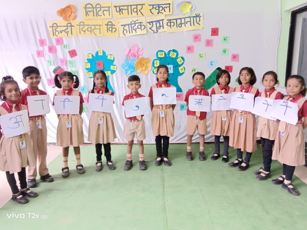 भारत की गौरवशाली हिंदी-भारत की मिट्टी से जन्मी विश्व की सबसे ज्यादा बोले जाने वाली तीसरी भाषा, विश्व हिंदी दिवस पर शक्ति के लिटिल फ्लावर इंग्लिश मीडियम स्कूल में हुए आयोजन, स्कूल के बच्चों में भी दिखा मातृभाषा हिंदी के प्रति प्रेम, बच्चों ने कहा- हम अधिक से अधिक करेंगे हिंदी का प्रयोग भारत की गौरवशाली हिंदी-भारत की मिट्टी से जन्मी विश्व की सबसे ज्यादा बोले जाने वाली तीसरी भाषा, विश्व हिंदी दिवस पर शक्ति के लिटिल फ्लावर इंग्लिश मीडियम स्कूल में हुए आयोजन, स्कूल के बच्चों में भी दिखा मातृभाषा हिंदी के प्रति प्रेम, बच्चों ने कहा- हम अधिक से अधिक करेंगे हिंदी का प्रयोग kshititech