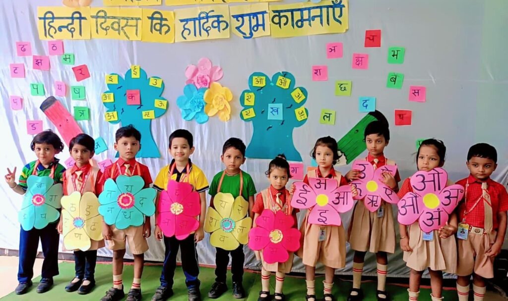 भारत की गौरवशाली हिंदी-भारत की मिट्टी से जन्मी विश्व की सबसे ज्यादा बोले जाने वाली तीसरी भाषा, विश्व हिंदी दिवस पर शक्ति के लिटिल फ्लावर इंग्लिश मीडियम स्कूल में हुए आयोजन, स्कूल के बच्चों में भी दिखा मातृभाषा हिंदी के प्रति प्रेम, बच्चों ने कहा- हम अधिक से अधिक करेंगे हिंदी का प्रयोग भारत की गौरवशाली हिंदी-भारत की मिट्टी से जन्मी विश्व की सबसे ज्यादा बोले जाने वाली तीसरी भाषा, विश्व हिंदी दिवस पर शक्ति के लिटिल फ्लावर इंग्लिश मीडियम स्कूल में हुए आयोजन, स्कूल के बच्चों में भी दिखा मातृभाषा हिंदी के प्रति प्रेम, बच्चों ने कहा- हम अधिक से अधिक करेंगे हिंदी का प्रयोग kshititech