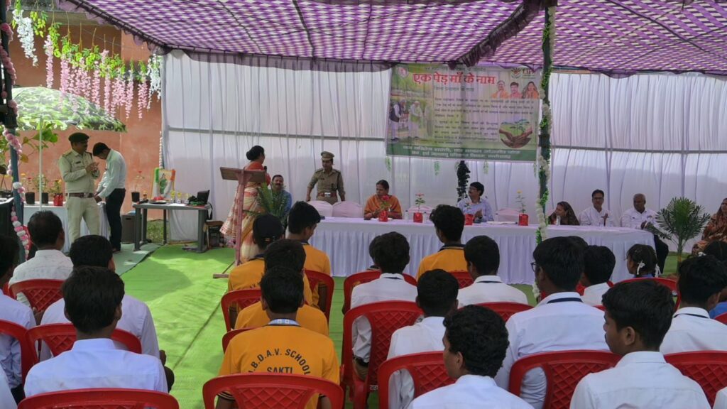 शक्ति कलेक्टर आईएएस टोपनो साहब के मुख्य आतिथ्य में शक्ति के पोरथा गांव में वन मंडलाधिकारी प्रियंका पांडेय के मार्गदर्शन में संपन्न हुआ एक पेड़ मां के नाम कार्यक्रम, जिले के जनप्रतिनिधियों सहित विद्यालय के विद्यार्थियों ने भी करी सहभागिता, वन परिक्षेत्र अधिकारी शक्ति ने किया था आयोजन, विजेता प्रतिभागियों को किया गया सम्मानित शक्ति कलेक्टर आईएएस टोपनो साहब के मुख्य आतिथ्य में शक्ति के पोरथा गांव में वन मंडलाधिकारी प्रियंका पांडेय के मार्गदर्शन में संपन्न हुआ एक पेड़ मां के नाम कार्यक्रम, जिले के जनप्रतिनिधियों सहित विद्यालय के विद्यार्थियों ने भी करी सहभागिता, वन परिक्षेत्र अधिकारी शक्ति ने किया था आयोजन, विजेता प्रतिभागियों को किया गया सम्मानित kshititech