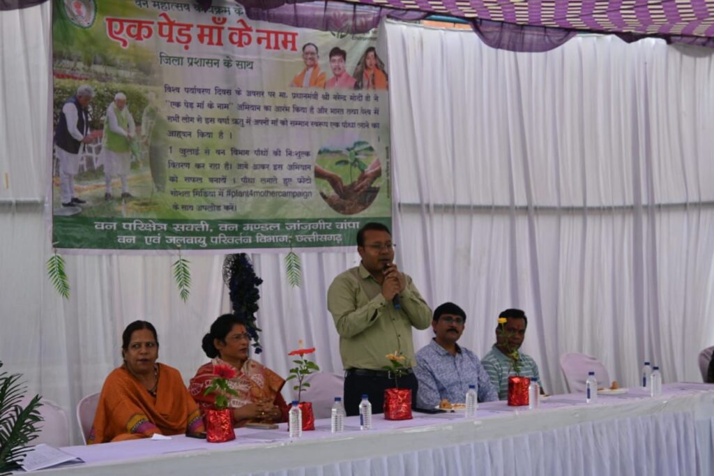 शक्ति कलेक्टर आईएएस टोपनो साहब के मुख्य आतिथ्य में शक्ति के पोरथा गांव में वन मंडलाधिकारी प्रियंका पांडेय के मार्गदर्शन में संपन्न हुआ एक पेड़ मां के नाम कार्यक्रम, जिले के जनप्रतिनिधियों सहित विद्यालय के विद्यार्थियों ने भी करी सहभागिता, वन परिक्षेत्र अधिकारी शक्ति ने किया था आयोजन, विजेता प्रतिभागियों को किया गया सम्मानित शक्ति कलेक्टर आईएएस टोपनो साहब के मुख्य आतिथ्य में शक्ति के पोरथा गांव में वन मंडलाधिकारी प्रियंका पांडेय के मार्गदर्शन में संपन्न हुआ एक पेड़ मां के नाम कार्यक्रम, जिले के जनप्रतिनिधियों सहित विद्यालय के विद्यार्थियों ने भी करी सहभागिता, वन परिक्षेत्र अधिकारी शक्ति ने किया था आयोजन, विजेता प्रतिभागियों को किया गया सम्मानित kshititech