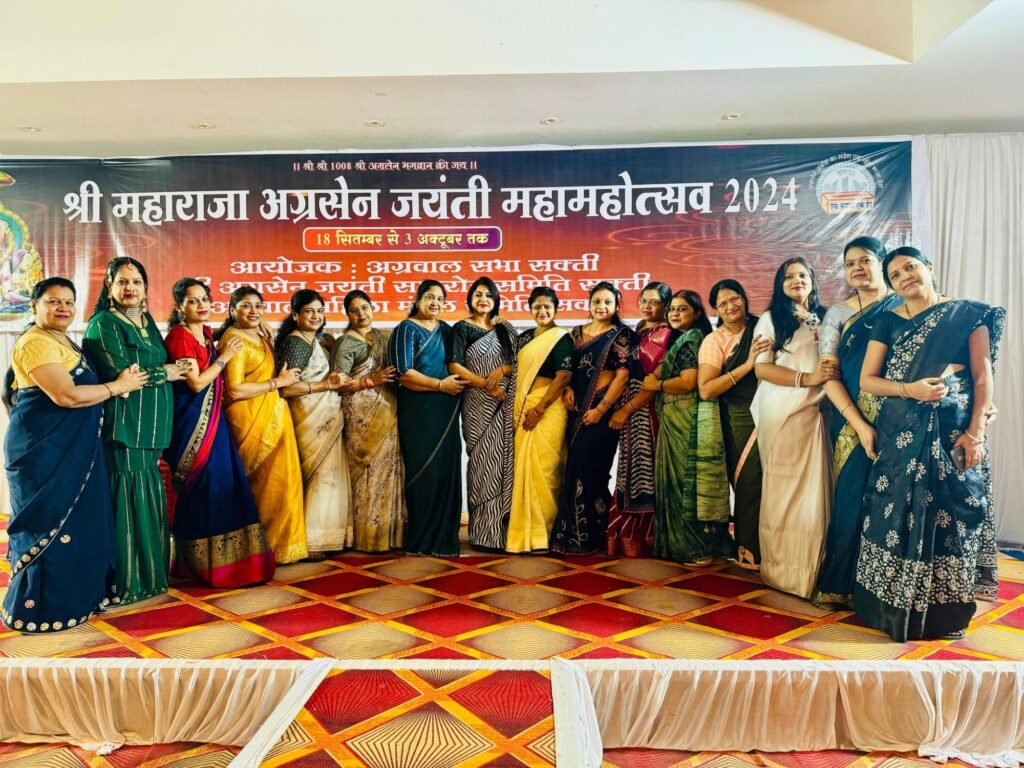 शक्ति की अग्रवाल महिला मंडल की भी अग्रसेन जयंती समारोह में हो रही सक्रिय भागीदारी, महिला मंडल द्वारा 18 सितंबर से प्रारंभ हुई विभिन्न प्रतिस्पर्धाएं, 19 सितंबर को भी लक्की गेम की विजेता रही श्रीमती अंजना नितिन एवं पूजा विक्की अग्रवाल, प्रतिदिन संपन्न हो रही प्रतिस्पर्धाओ में दिख रहा भारी उत्साह शक्ति की अग्रवाल महिला मंडल की भी अग्रसेन जयंती समारोह में हो रही सक्रिय भागीदारी, महिला मंडल द्वारा 18 सितंबर से प्रारंभ हुई विभिन्न प्रतिस्पर्धाएं, 19 सितंबर को भी लक्की गेम की विजेता रही श्रीमती अंजना नितिन एवं पूजा विक्की अग्रवाल, प्रतिदिन संपन्न हो रही प्रतिस्पर्धाओ में दिख रहा भारी उत्साह kshititech