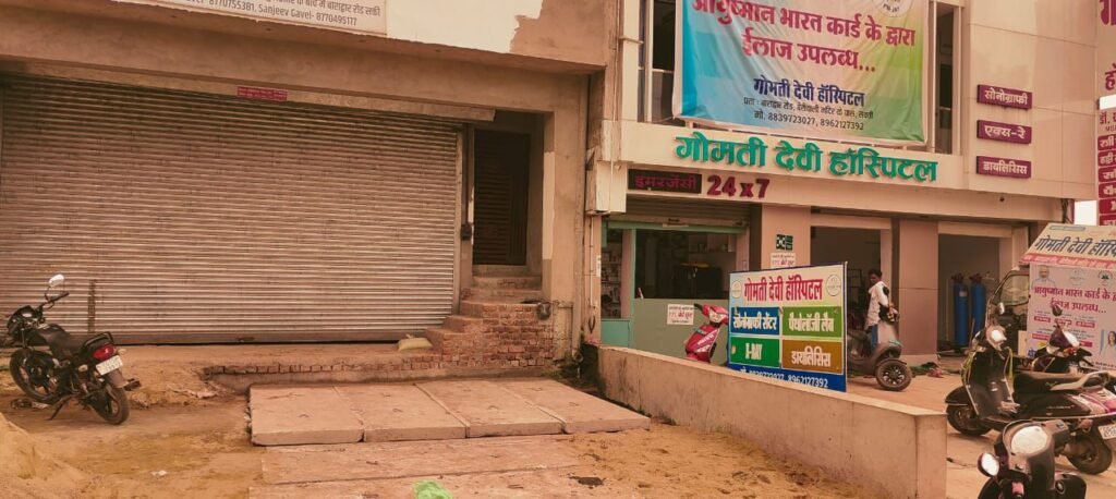 रंग लाई गबेल दंपति की पहल- शक्ति नगर पालिका अध्यक्ष सुषमा की सक्रियता- रामकुमार एवं गीता गबेल की मांग पर गोमती एवं बिहान हॉस्पिटल के सामने खुले नाले को करवाया कवर्ड,रामकुमार- गीता गबेल ने किया अध्यक्ष सुषमा जायसवाल का आभार kshititech