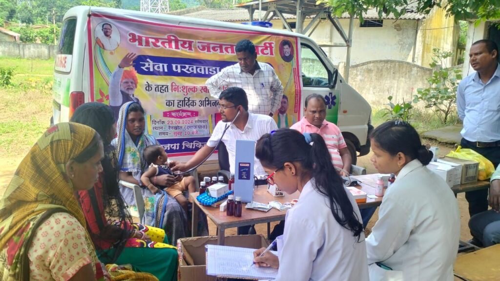 रेनखोल में आयोजित स्वास्थ्य शिविर में पहुंची सांसद जांगड़े,सांसद से मुलाकात से ग्रामीणों में दिखी प्रसन्नता, सांसद जांगड़े ने कहा- अंतिम छोर के अंतिम व्यक्ति की चिंता करने वाली है मोदी-विष्णु देव की सरकार, भाजपा चिकित्सा प्रकोष्ठ ने किया था स्वास्थ्य शिविर का आयोजन,52 ग्रामीणों की हुई निशुल्क स्वास्थ्य जांच रेनखोल में आयोजित स्वास्थ्य शिविर में पहुंची सांसद जांगड़े,सांसद से मुलाकात से ग्रामीणों में दिखी प्रसन्नता, सांसद जांगड़े ने कहा- अंतिम छोर के अंतिम व्यक्ति की चिंता करने वाली है मोदी-विष्णु देव की सरकार, भाजपा चिकित्सा प्रकोष्ठ ने किया था स्वास्थ्य शिविर का आयोजन,52 ग्रामीणों की हुई निशुल्क स्वास्थ्य जांच kshititech