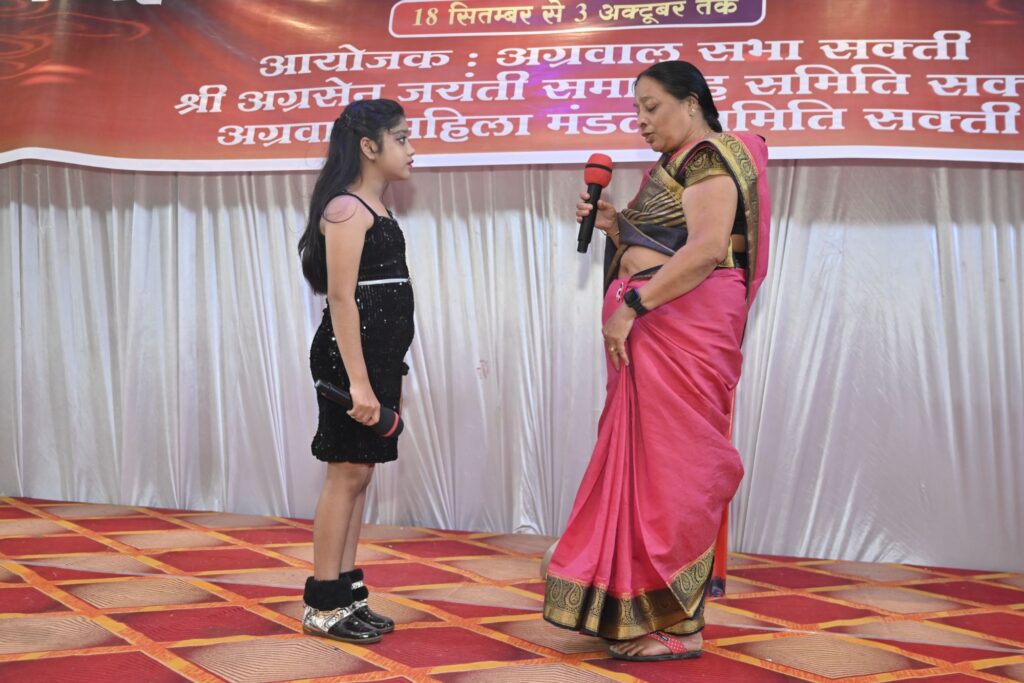बहूओ ने जब किया दादी का अभिनय-अग्रसेन जयंती कार्यक्रमों में महिलाओं एवं यूवतियों के हो रहे एक से बढ़कर एक आयोजन,लक्की विनर की विजेता रही उषा आनंद अग्रवाल एवं रुचि राजेश अग्रवाल, आज 25 सितंबर को भी होगी प्रतिस्पर्धाएं बहूओ ने जब किया दादी का अभिनय-अग्रसेन जयंती कार्यक्रमों में महिलाओं एवं यूवतियों के हो रहे एक से बढ़कर एक आयोजन,लक्की विनर की विजेता रही उषा आनंद अग्रवाल एवं रुचि राजेश अग्रवाल, आज 25 सितंबर को भी होगी प्रतिस्पर्धाएं kshititech