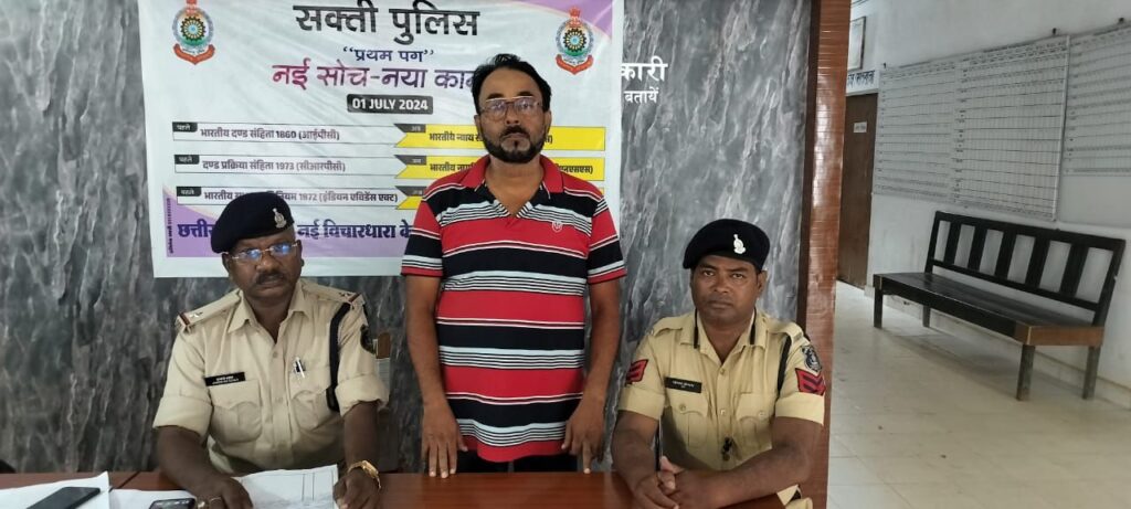 शक्ति पुलिस ने पटना पहुंचकर नशीले पदार्थों के सप्लायर को धर दबोचा,SP अंकिता शर्मा के निर्देशन में नशे के सौदागरों पर पुलिस की चल रही ताड़ बतोड़ कार्रवाई, करियर के माध्यम से की जा रही थी देश भर में सूखे नशीले पदार्थों की सप्लाई, एसपी मैडम ने कहा- नहीं बक्शे जायेंगे नशे के सौदागर शक्ति पुलिस ने पटना पहुंचकर नशीले पदार्थों के सप्लायर को धर दबोचा,SP अंकिता शर्मा के निर्देशन में नशे के सौदागरों पर पुलिस की चल रही ताड़ बतोड़ कार्रवाई, करियर के माध्यम से की जा रही थी देश भर में सूखे नशीले पदार्थों की सप्लाई, एसपी मैडम ने कहा- नहीं बक्शे जायेंगे नशे के सौदागर kshititech