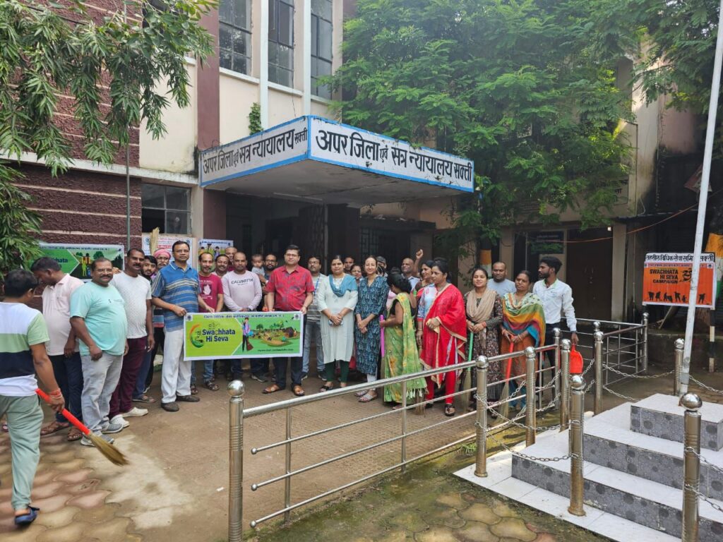 न्यायधीशो ने भी लगाई झाड़ू- स्वच्छता ही सेवा कार्यक्रम- व्यवहार न्यायालय शक्ति में चलाया गया बृहद सफाई अभियान, स्वच्छता के प्रति जनता को जागरूक करने ऐसे अभियानों को मिल रही गति न्यायधीशो ने भी लगाई झाड़ू- स्वच्छता ही सेवा कार्यक्रम- व्यवहार न्यायालय शक्ति में चलाया गया बृहद सफाई अभियान, स्वच्छता के प्रति जनता को जागरूक करने ऐसे अभियानों को मिल रही गति kshititech