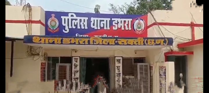 बड़ी खबर- गैंगरेप की हुई घटना -शक्ति जिले के डभरा थाना अंतर्गत हुई गैंगरेप की घटना, मंदबुद्धि युवति के साथ नशे की हालत में तीन युवकों ने किया बलात्कार बड़ी खबर- गैंगरेप की हुई घटना -शक्ति जिले के डभरा थाना अंतर्गत हुई गैंगरेप की घटना, मंदबुद्धि युवति के साथ नशे की हालत में तीन युवकों ने किया बलात्कार kshititech