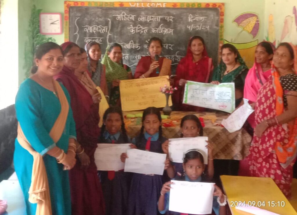 महिला साक्षरता को लेकर मीरा का विशेष अभियान- उल्लास नव भारत साक्षरता कार्यक्रम को लेकर निकली जागरूकता रैली, श्रीमती मीरा देवांगन निभा रही अहम भूमिका, कार्यक्रम में दिखा महिलाओं में उत्साह, साक्षरता को लेकर जागरूक है महिला वर्ग महिला साक्षरता को लेकर मीरा का विशेष अभियान- उल्लास नव भारत साक्षरता कार्यक्रम को लेकर निकली जागरूकता रैली, श्रीमती मीरा देवांगन निभा रही अहम भूमिका, कार्यक्रम में दिखा महिलाओं में उत्साह, साक्षरता को लेकर जागरूक है महिला वर्ग kshititech