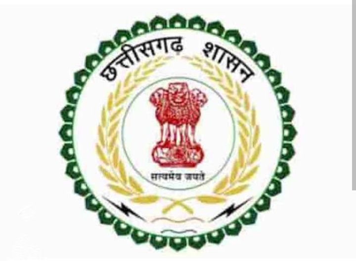 तहसीलदारों के थोक में तबादले-13 सितंबर को छत्तीसगढ़ के 49 तहसीलदारों के किए गए ट्रांसफर तहसीलदारों के थोक में तबादले-13 सितंबर को छत्तीसगढ़ के 49 तहसीलदारों के किए गए ट्रांसफर kshititech