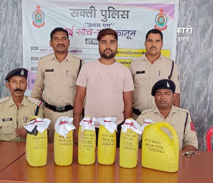 शक्ति पुलिस ने करी नशे के खिलाफ बड़ी कार्रवाई -30 लीटर कच्ची महुआ शराब की गई जब्त, एसपी अंकिता शर्मा के निर्देशन में शक्ति थाना टीआई बृजेश तिवारी की कार्रवाई, मुख्यमंत्री साय ने भी एसपी कलेक्टर कान्फ्रेंस में दिए थे अवैध शराब पर कार्रवाई के निर्देश शक्ति पुलिस ने करी नशे के खिलाफ बड़ी कार्रवाई -30 लीटर कच्ची महुआ शराब की गई जब्त, एसपी अंकिता शर्मा के निर्देशन में शक्ति थाना टीआई बृजेश तिवारी की कार्रवाई, मुख्यमंत्री साय ने भी एसपी कलेक्टर कान्फ्रेंस में दिए थे अवैध शराब पर कार्रवाई के निर्देश kshititech