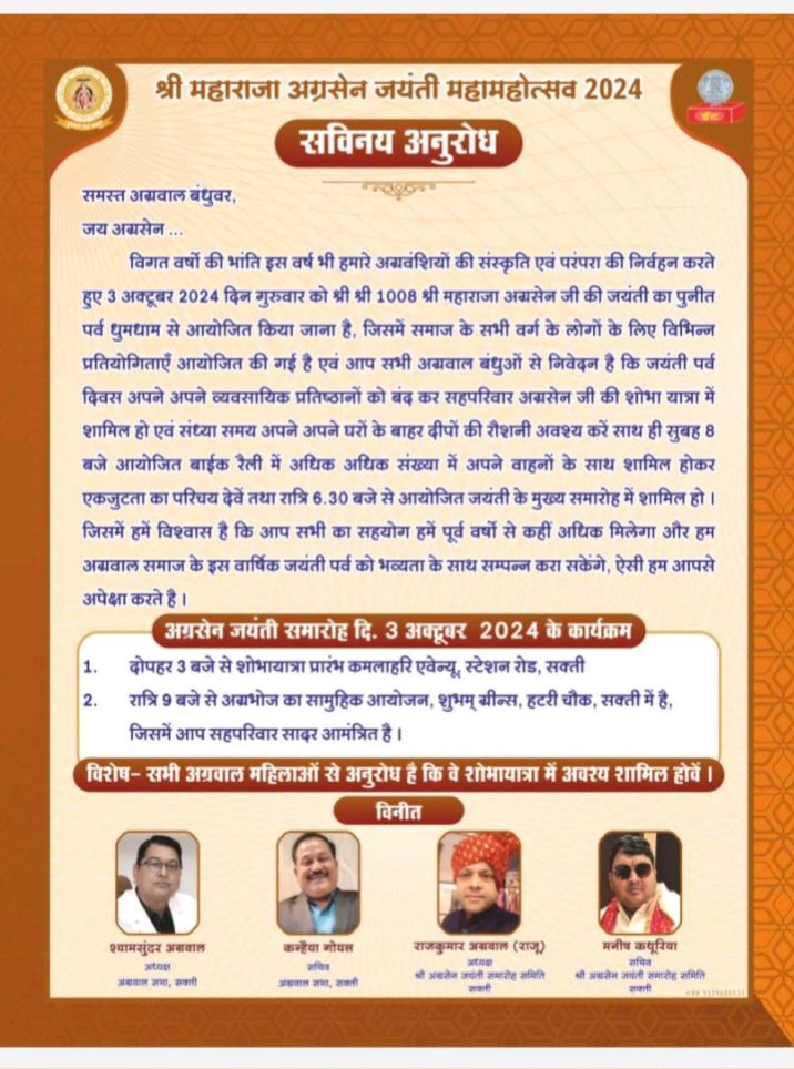 केबीसी गेम को लेकर शक्ति में उत्साह-पहले आओ, पहले पाओ के आधार पर मिलेगी एंट्री, एंट्री चालू होते ही फुल होने की स्थिति में एंट्री,1 अक्टूबर की रात्रि 7:00 से होगा केबीसी का गेम, प्रतियोगिता प्रभारी श्यामसुंदर अग्रवाल के मार्गदर्शन में होगा केबीसी का खेल केबीसी गेम को लेकर शक्ति में उत्साह-पहले आओ, पहले पाओ के आधार पर मिलेगी एंट्री, एंट्री चालू होते ही फुल होने की स्थिति में एंट्री,1 अक्टूबर की रात्रि 7:00 से होगा केबीसी का गेम, प्रतियोगिता प्रभारी श्यामसुंदर अग्रवाल के मार्गदर्शन में होगा केबीसी का खेल kshititech