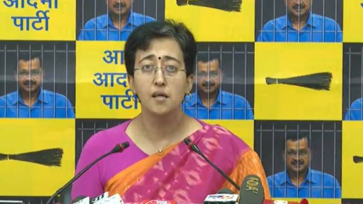 बड़ी खबर-आतिशी होंगी दिल्ली की नई मुख्यमंत्री, AAP विधायक दल की नेता चुनी गईं, 17 सितंबर की बैठक में हुआ फैसला, 26- 27 सितंबर को होगा विधानसभा का सत्र बड़ी खबर-आतिशी होंगी दिल्ली की नई मुख्यमंत्री, AAP विधायक दल की नेता चुनी गईं, 17 सितंबर की बैठक में हुआ फैसला, 26- 27 सितंबर को होगा विधानसभा का सत्र kshititech