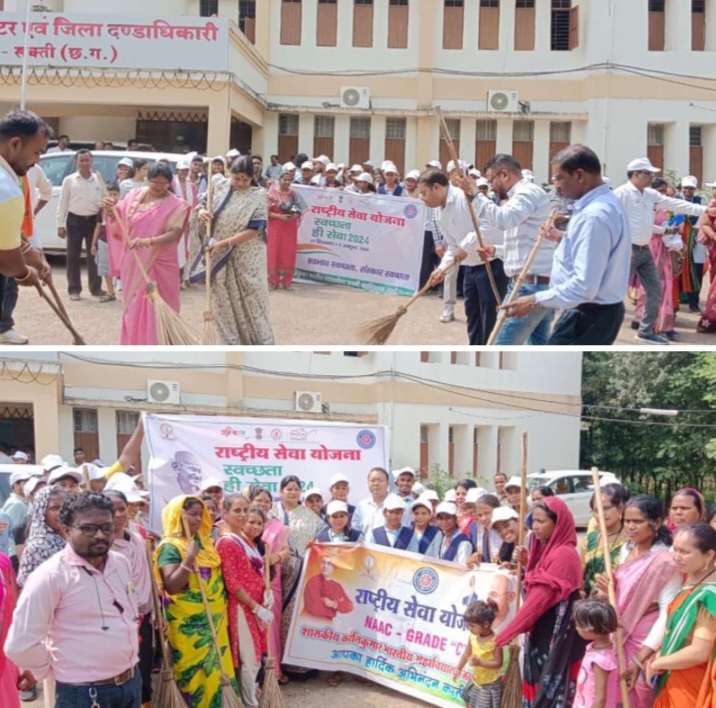 कलेक्टर साहब एवं सांसद जी ने भी जब लगाई झाड़ू- शासकीय क्रांति कुमार भारतीय महाविद्यालय के गांधी जयंती पर आयोजित स्वच्छता की सेवा कार्यक्रम में पहुंचे शक्ति के कलेक्टर एवं सांसद कमलेश जांगड़े, राष्ट्रीय सेवा योजना के स्वयंसेवकों को दिलाई गई शपथ कलेक्टर साहब एवं सांसद जी ने भी जब लगाई झाड़ू- शासकीय क्रांति कुमार भारतीय महाविद्यालय के गांधी जयंती पर आयोजित स्वच्छता की सेवा कार्यक्रम में पहुंचे शक्ति के कलेक्टर एवं सांसद कमलेश जांगड़े, राष्ट्रीय सेवा योजना के स्वयंसेवकों को दिलाई गई शपथ kshititech