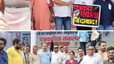 पत्रकारों की एकजुटता बनी छत्तीसगढ़ में कलमकारों की बड़ी ताकत- संयुक्त पत्रकार महासभा ने सरकार से मांगा अपना अधिकार, 30 से ज्यादा पत्रकार संगठन हुए एकजुट, छत्तीसगढ़ के इतिहास में पहली बार हुआ ऐसा आयोजन, पत्रकार अमित गौतम ने कहा- हमारी एकजूटता से शासन को भी कर देंगे मजबूर kshititech