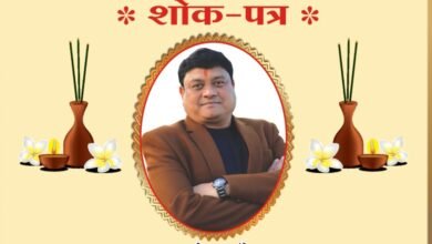 स्व. शेखर चंदेल का दशगात्र कार्यक्रम 7 अक्टूबर को नैला में, छत्तीसगढ़ विधानसभा के पूर्व नेता प्रतिपक्ष नारायण चंदेल के अनुज भ्राता थे शेखर चंदेल, छत्तीसगढ़ सहित विभिन्न राज्यों से भाजपा के बड़े नेताओं एवं विभिन्न संस्था प्रमुखों ने चंदेल निवास पहुंच कर दी अपनी श्रद्धांजलि kshititech