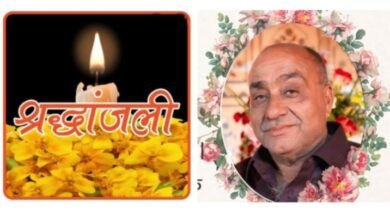 पूर्व विधानसभा अध्यक्ष गौरीशंकर अग्रवाल को भातृ शोक, भ्राता श्री किशन अग्रवाल का हुआ निधन, 15 अक्टूबर को रायपुर में होगी श्रद्धांजलि सभा एवं पगड़ी रस्म कार्यक्रम, प्रदेश भाजपा के वरिष्ठ नेताओं सहित विभिन्न संस्था प्रमुखों ने दी श्रद्धांजलि kshititech