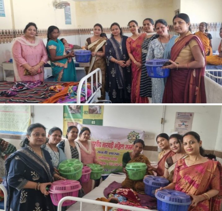 लक्ष्मी स्वरूपा कन्याओं का हुआ पूजन- अखिल भारतीय मारवाड़ी महिला सम्मेलन शक्ति शाखा की अनुकरणीय पहल- नवरात्रि पर्व पर जिला सरकारी अस्पताल में जन्मी कन्याओं का किया पूजन कार्यक्रम, स्वच्छता को लेकर भी प्रसुताओं को किया गया जागरूक, आंचल की सेवा-रचनात्मक कार्यों में अग्रणी संस्था है अखिल भारतीय मारवाड़ी महिला सम्मेलन लक्ष्मी स्वरूपा कन्याओं का हुआ पूजन- अखिल भारतीय मारवाड़ी महिला सम्मेलन शक्ति शाखा की अनुकरणीय पहल- नवरात्रि पर्व पर जिला सरकारी अस्पताल में जन्मी कन्याओं का किया पूजन कार्यक्रम, स्वच्छता को लेकर भी प्रसुताओं को किया गया जागरूक, आंचल की सेवा-रचनात्मक कार्यों में अग्रणी संस्था है अखिल भारतीय मारवाड़ी महिला सम्मेलन kshititech