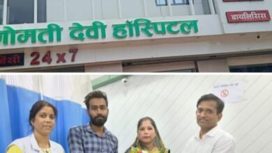 गोमती देवी हॉस्पिटल के चिकित्सा परामर्श से संतान की इच्छा से परेशान महिला को मिला बेहतर उपचार,07 सालों बाद गर्भवती हुई देवरमाल की हेमा, परिवार जनों ने किया डॉक्टर संजय अग्रवाल का आभार, छत्तीसगढ़ सहित अन्य राज्यों से भी प्रसूति उपचार करवाने शक्ति आते हैं लोग kshititech