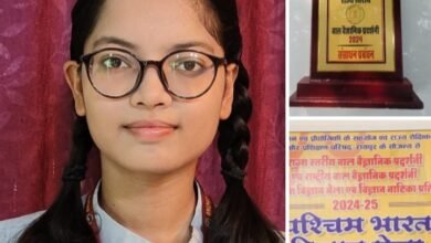 राज्य स्तरीय विज्ञान मेले में द्वितीय विजेता बनकर देवांशी यादव ने गौरवान्नित किया शक्ति के अनुनय कॉन्वेंट स्कूल को, अंबिकापुर में आयोजित था सेमिनार, जिला शिक्षा अधिकारी सहित विद्यालय प्रबंधन ने दी बधाई, पढ़ाई में भी उत्कृष्ट प्रदर्शन रहता है देवांशी का kshititech