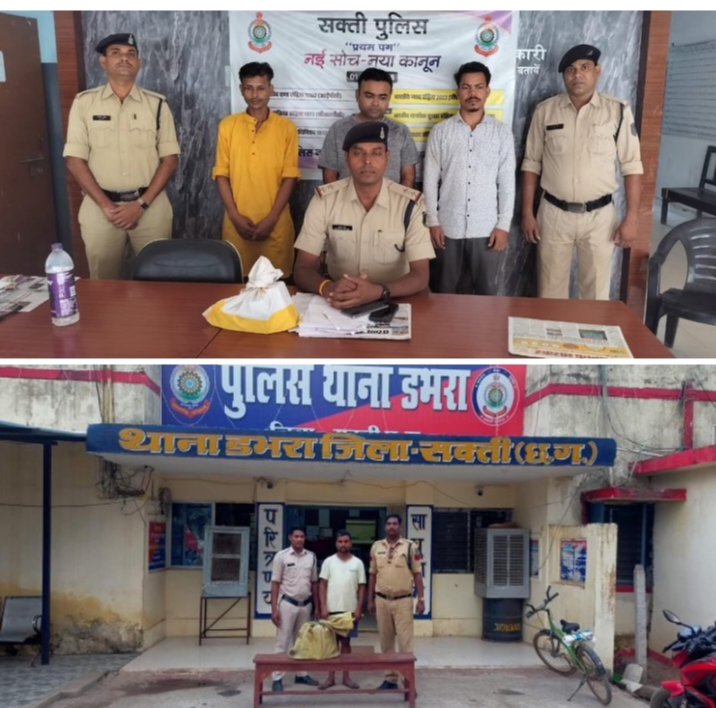 नशे के खिलाफ शक्ति पुलिस की कार्रवाई-शक्ति पुलिस ने प्रतिबंधित टैबलेट के साथ किया नशे के तीन सौदागरो को गिरफ्तार, तो वहीं डभरा पुलिस ने अवैध कच्ची शराब रखने वाले पर किया आबकारी का मामला दर्ज, एसपी अंकिता शर्मा, एडिशनल एसपी रमा पटेल,उप पुलिस अधीक्षक अंजली गुप्ता एवम एसडीओ पुलिस मनीष कुंवर के नेतृत्व में लगातार पुलिस की कार्रवाई नशे के खिलाफ शक्ति पुलिस की कार्रवाई-शक्ति पुलिस ने प्रतिबंधित टैबलेट के साथ किया नशे के तीन सौदागरो को गिरफ्तार, तो वहीं डभरा पुलिस ने अवैध कच्ची शराब रखने वाले पर किया आबकारी का मामला दर्ज, एसपी अंकिता शर्मा, एडिशनल एसपी रमा पटेल,उप पुलिस अधीक्षक अंजली गुप्ता एवम एसडीओ पुलिस मनीष कुंवर के नेतृत्व में लगातार पुलिस की कार्रवाई kshititech