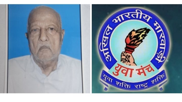 विकलांगों की सेवा का सबसे बड़ा काम- सेठ मांगेराम अग्रवाल की स्मृति में शक्ति की हटरी धर्मशाला में होगा निशुल्क कृत्रिम पैर प्रत्यारोपण एवं कैलिपर्स वितरण शिविर,मारवाड़ी युवा मंच की शक्ति शाखा ने किया है आयोजन, सहयोगी परिवार के सदस्य राजकुमार अग्रवाल राजू ने दी जानकारी विकलांगों की सेवा का सबसे बड़ा काम- सेठ मांगेराम अग्रवाल की स्मृति में शक्ति की हटरी धर्मशाला में होगा निशुल्क कृत्रिम पैर प्रत्यारोपण एवं कैलिपर्स वितरण शिविर,मारवाड़ी युवा मंच की शक्ति शाखा ने किया है आयोजन, सहयोगी परिवार के सदस्य राजकुमार अग्रवाल राजू ने दी जानकारी kshititech