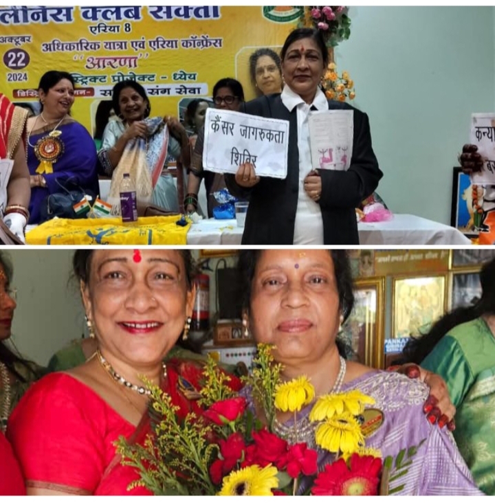 भगवती हुई सम्मानित- लिनेश क्लब कोरबा की पदाधिकारी भगवती अग्रवाल का शक्ति के डिस्ट्रिक्ट एरिया कॉन्फ्रेंस में हुआ सम्मान, कैंसर जागरूकता सहित विभिन्न जन जागरूकता विषयों पर भगवती ने दी अपनी प्रस्तुति, राष्ट्रीय एवं प्रादेशिक स्तर के मंचों पर भी भगवती का हो चुका है सम्मान भगवती हुई सम्मानित- लिनेश क्लब कोरबा की पदाधिकारी भगवती अग्रवाल का शक्ति के डिस्ट्रिक्ट एरिया कॉन्फ्रेंस में हुआ सम्मान, कैंसर जागरूकता सहित विभिन्न जन जागरूकता विषयों पर भगवती ने दी अपनी प्रस्तुति, राष्ट्रीय एवं प्रादेशिक स्तर के मंचों पर भी भगवती का हो चुका है सम्मान kshititech