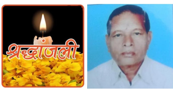 नहीं रहे कपूरचंद निगानिया, शक्ति के प्रतिष्ठित नागरिक जितेश अग्रवाल एवं विकास अग्रवाल के पूज्य पिता थे कपुरचंद, 29 अक्टूबर की सुबह शक्ति में होगा अंतिम संस्कार, निधन पर विभिन्न संगठनों ने दी श्रद्धांजलि नहीं रहे कपूरचंद निगानिया, शक्ति के प्रतिष्ठित नागरिक जितेश अग्रवाल एवं विकास अग्रवाल के पूज्य पिता थे कपुरचंद, 29 अक्टूबर की सुबह शक्ति में होगा अंतिम संस्कार, निधन पर विभिन्न संगठनों ने दी श्रद्धांजलि kshititech