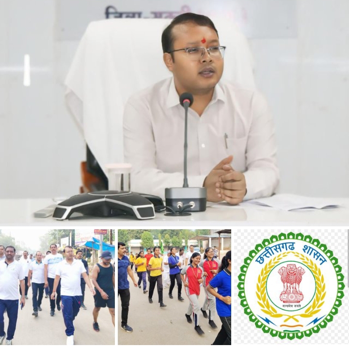 शक्ति जिले की 10 खबरें एक साथ-शक्ति कलेक्टर ने भी रन फॉर यूनिटी में लगाई दौड़, कलेक्टर ने करी अपील- 1 नवंबर को घरों में करें दीपों की रोशनी, शक्ति जिले में 5 नवंबर को होगा राज्य स्थापना दिवस का मुख्य समारोह, जिले के कुम्हारों को मिट्टी के दिए विक्रय हेतु कलेक्टर ने दिए व्यवस्था बनाने के निर्देश, IAS टोपनो ने ली टीएल की मीटिंग एवं जन दर्शन में सुनी समस्याएं शक्ति जिले की 10 खबरें एक साथ-शक्ति कलेक्टर ने भी रन फॉर यूनिटी में लगाई दौड़, कलेक्टर ने करी अपील- 1 नवंबर को घरों में करें दीपों की रोशनी, शक्ति जिले में 5 नवंबर को होगा राज्य स्थापना दिवस का मुख्य समारोह, जिले के कुम्हारों को मिट्टी के दिए विक्रय हेतु कलेक्टर ने दिए व्यवस्था बनाने के निर्देश, IAS टोपनो ने ली टीएल की मीटिंग एवं जन दर्शन में सुनी समस्याएं kshititech